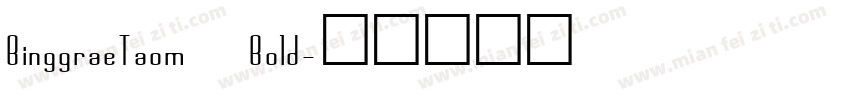 BinggraeTaom Bold字体转换